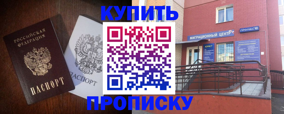 форма 3 в Обнинске