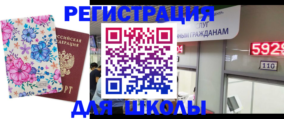 прописка от собственника в Обнинске