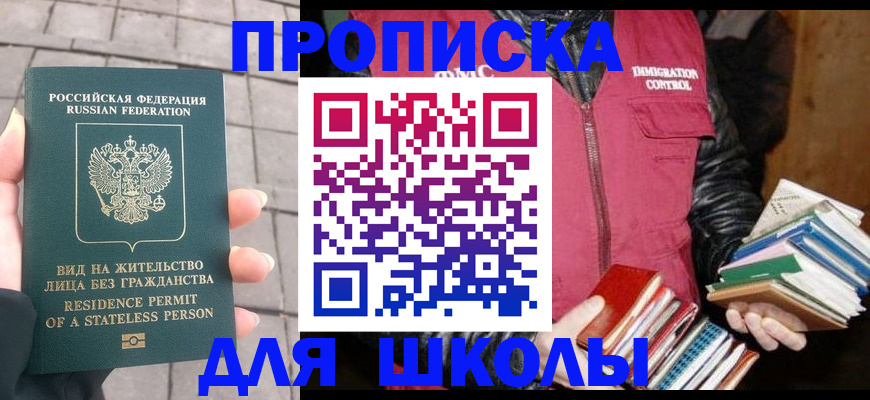 найти адрес прописки в Обнинске