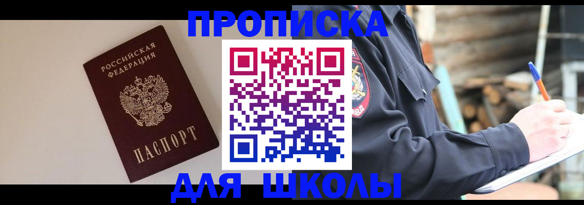найти адрес прописки в Обнинске